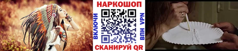 Купить наркотики цена Коломна АМФЕТАМИН  Бошки Шишки  Cocaine  Альфа ПВП 