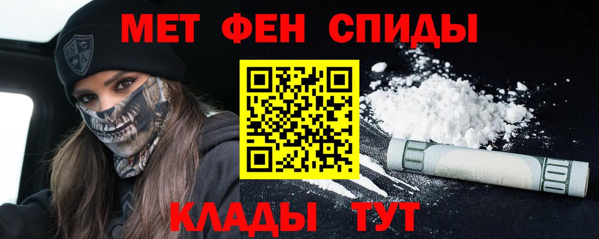 Коломна  АМФ  Вход с VPN  Амфетамин 98% 
