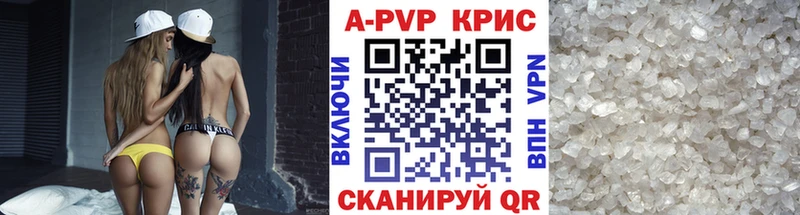 МЕГА ONION  купить закладку  Коломна  APVP мука 