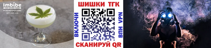 хочу Коломна Еда ТГК марихуана