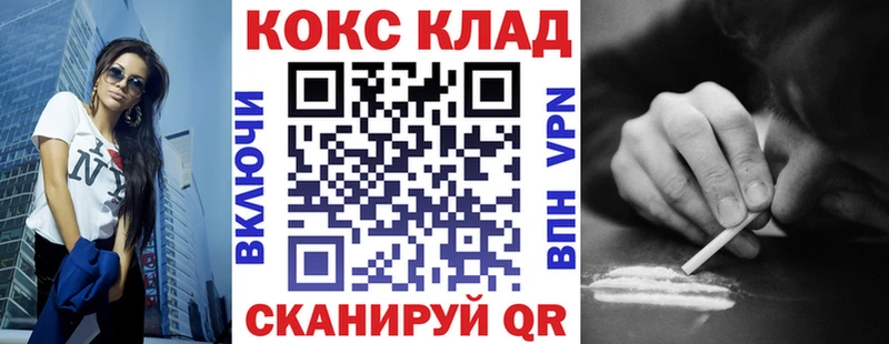 COCAIN Fish Scale  Коломна 