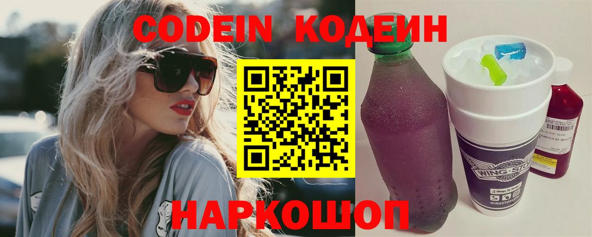 Коломна  Экстази  Вход с VPN  Меф МЯУ МЯУ  МЕФ   Гашиш  Бошки Шишки 