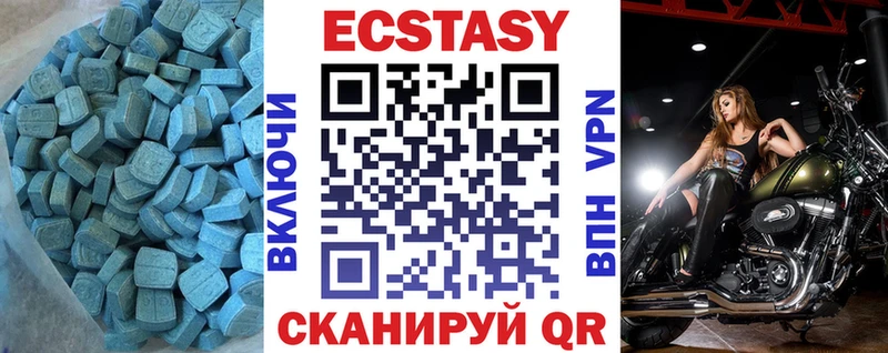 Ecstasy DUBAI  купить закладку  Коломна 