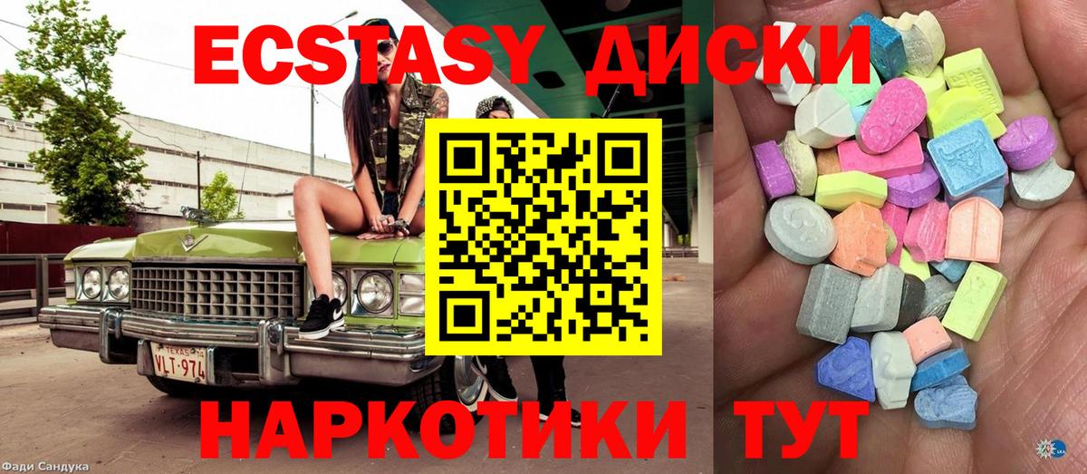 A-PVP Коломна