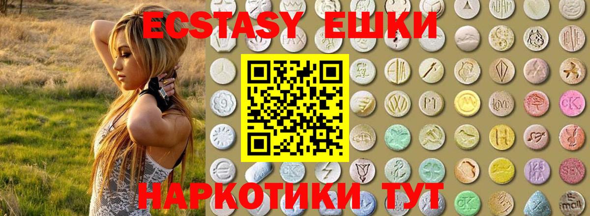 Экстази louis Vuitton Коломна