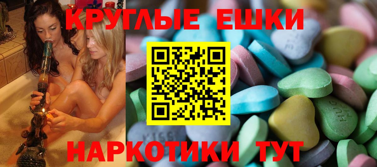 ЭКСТАЗИ XTC  Экстази бентли  Коломна  Вход с VPN 