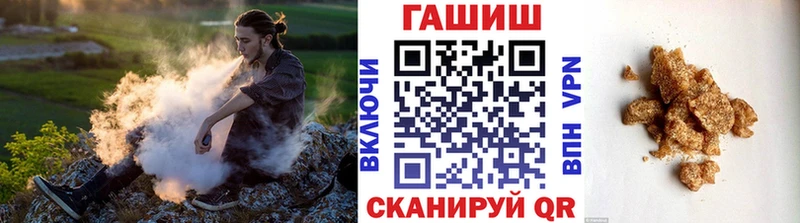 ГАШИШ Изолятор  Коломна 