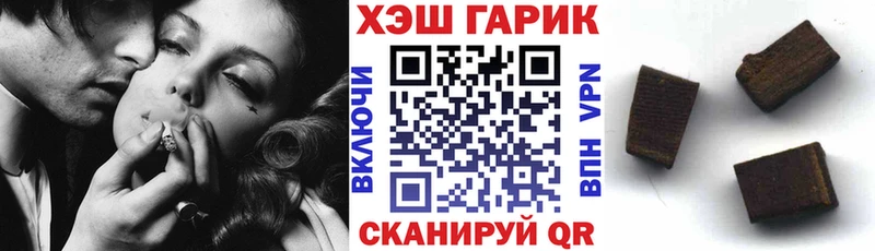 Гашиш hashish Коломна