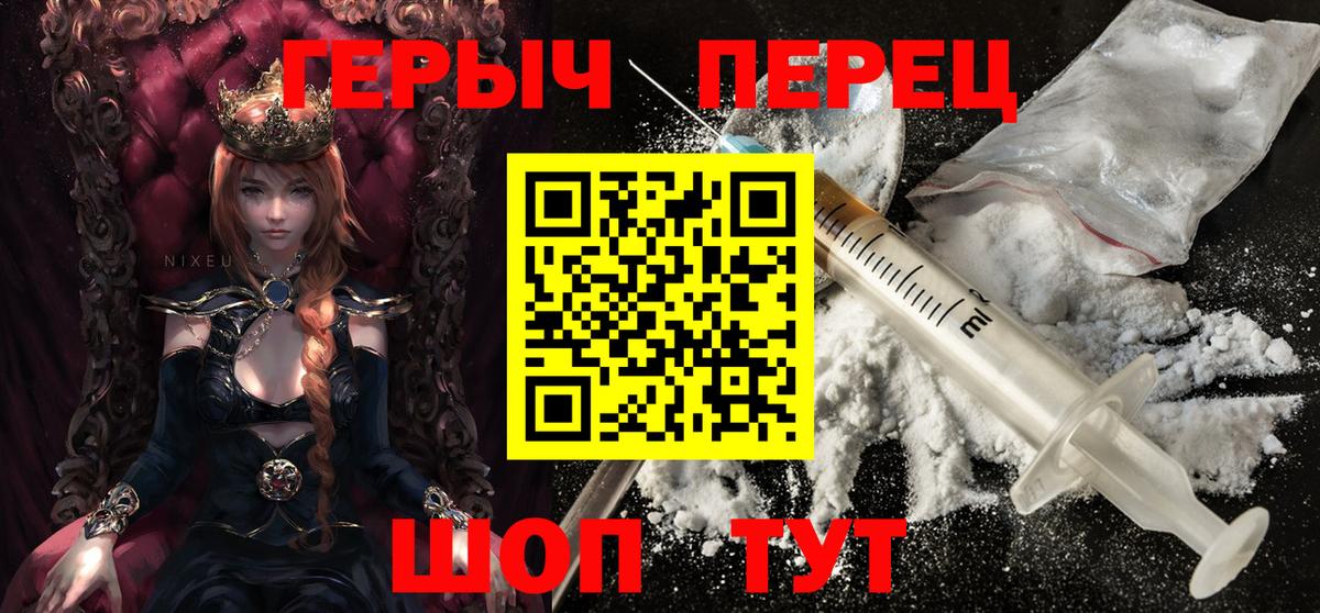 Коломна  Героин Афган  Вход с VPN 