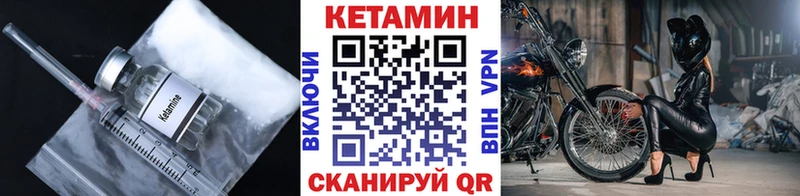 КЕТАМИН VHQ  где найти   Коломна 