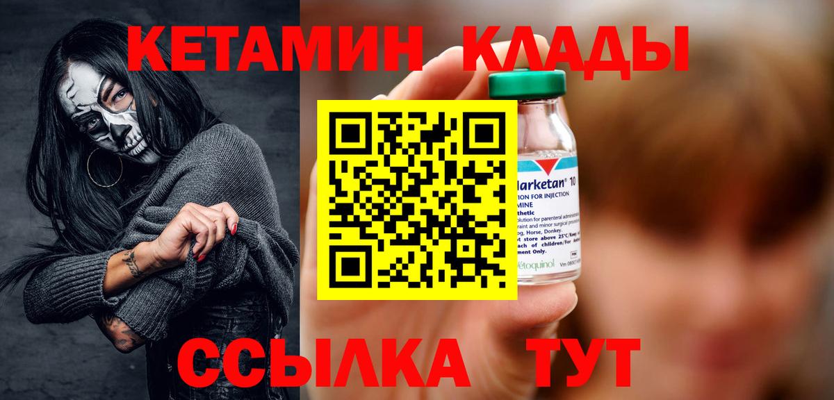 OMG ссылка  Кетамин VHQ  Вход с VPN  Коломна 