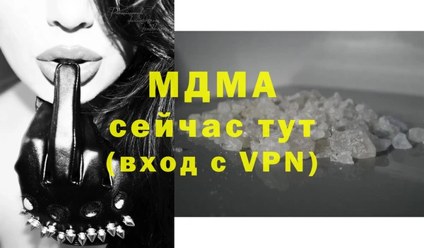 стафф Армянск