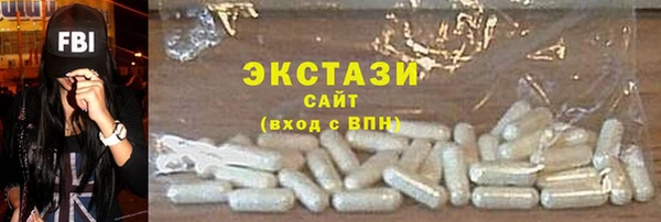 стафф Армянск