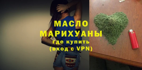 MDMA Premium VHQ Осташков