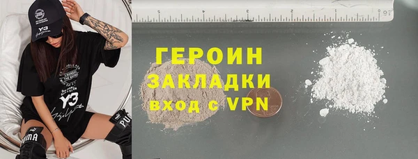 наркотики Арсеньев