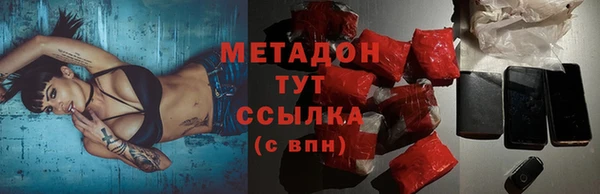 кристаллы Осинники