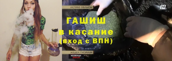 дистиллят марихуана Алексеевка