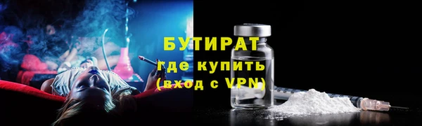 дистиллят марихуана Алексеевка
