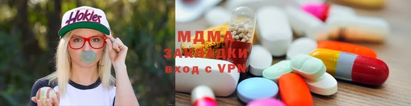 наркотики Арсеньев