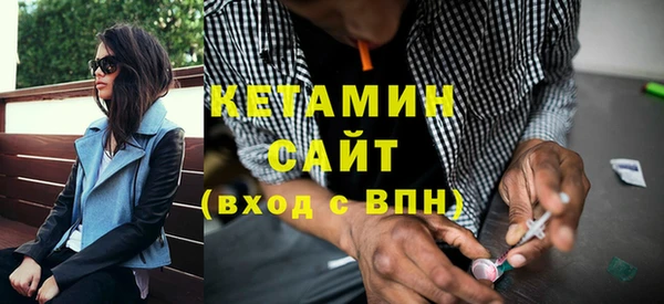 стафф Армянск