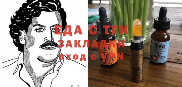 наркотики Арсеньев