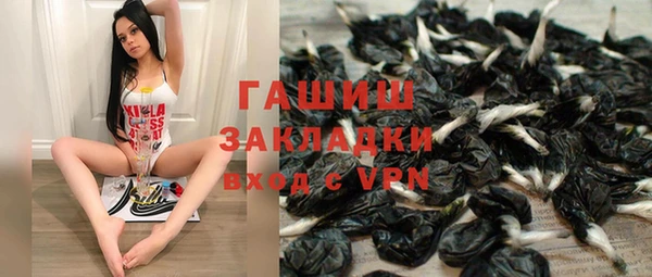 дистиллят марихуана Алексеевка