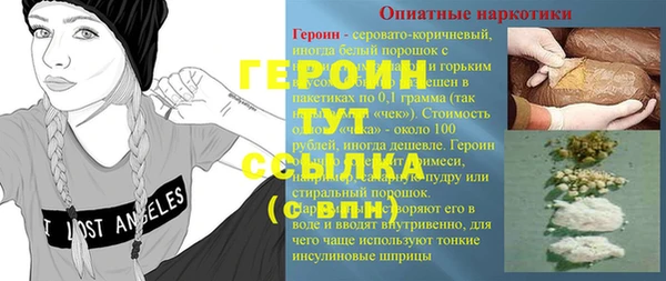 наркотики Арсеньев