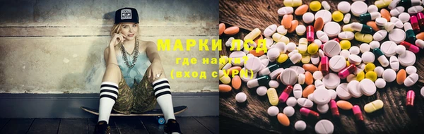 дистиллят марихуана Алексеевка