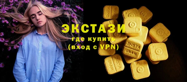 стафф Армянск