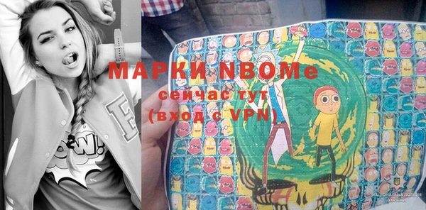 стафф Армянск