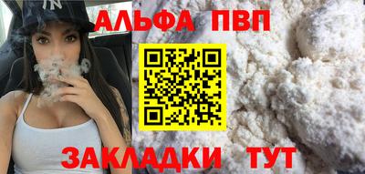 мефедрон Конаково