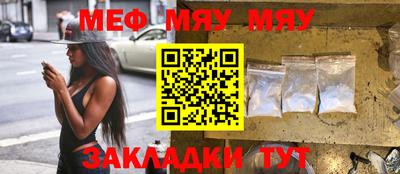 метамфетамин Краснокаменск
