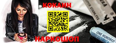 крисы Краснодар
