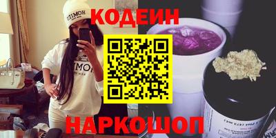 ALPHA PVP Комсомольск-на-Амуре
