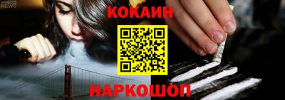 метамфетамин Краснокаменск