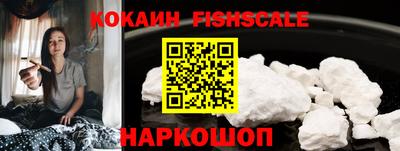 мефедрон Конаково