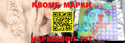 ALPHA PVP Комсомольск-на-Амуре