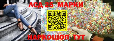 мефедрон Конаково