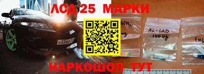 мефедрон Конаково