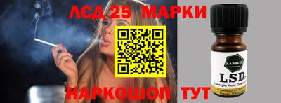 мефедрон Конаково