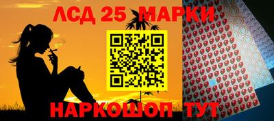 метамфетамин Краснокаменск