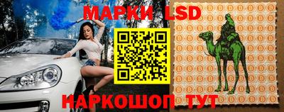 прущая мука Коммунар
