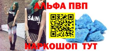 крисы Краснодар