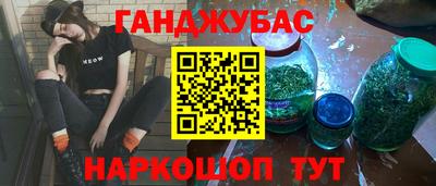 мефедрон Конаково