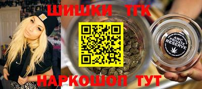 мефедрон Конаково