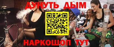прущая мука Коммунар