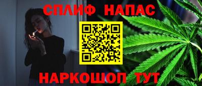 мефедрон Конаково