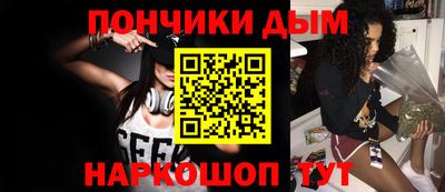 ALPHA PVP Комсомольск-на-Амуре