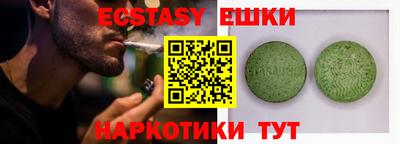 mdma Краснознаменск
