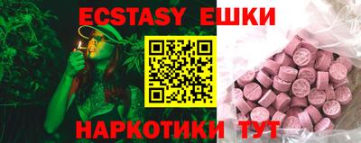 ALPHA PVP Комсомольск-на-Амуре